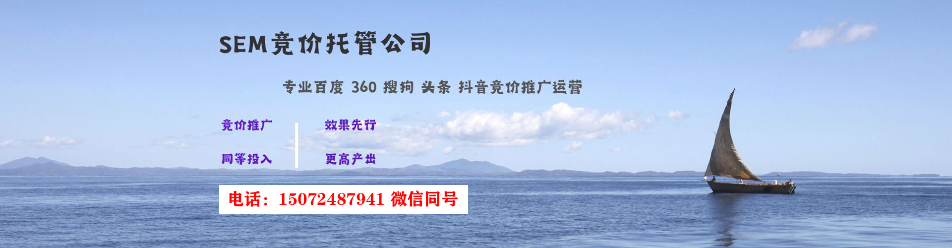 龙沙百度平台推广