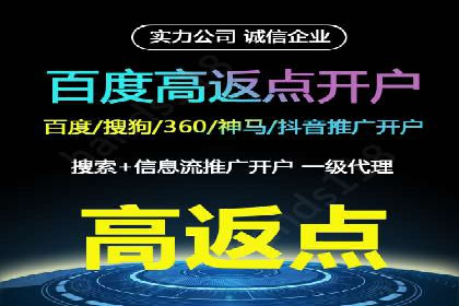 信息流大师案例：打造爆款内容的秘诀