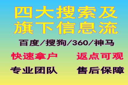 案例解析：SEM优化师如何提升广告点击率