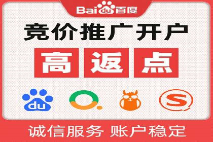 深度解析百度推广服务费的投资回报