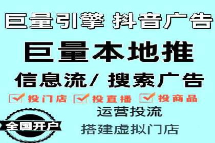 信息流开户返点案例分享：轻松赚取高额返利的秘诀